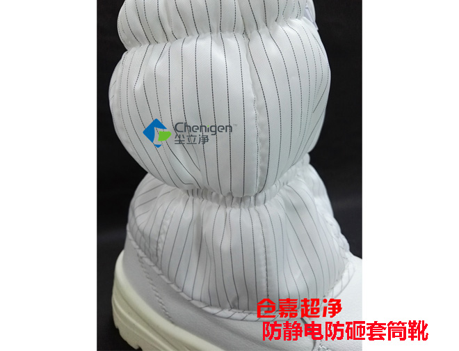 防静电防砸鞋