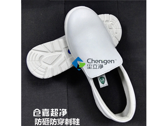 防静电防砸鞋