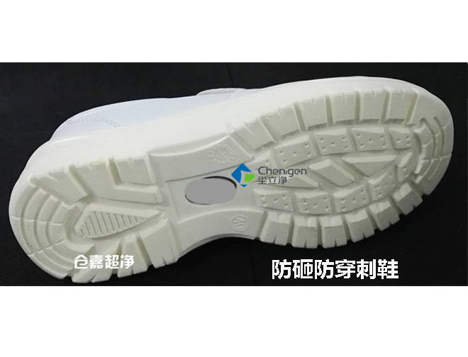 防静电防砸鞋
