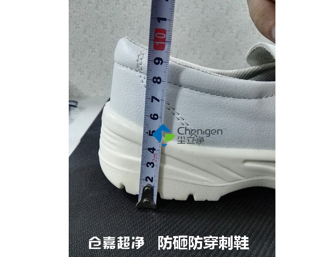 防静电防砸鞋