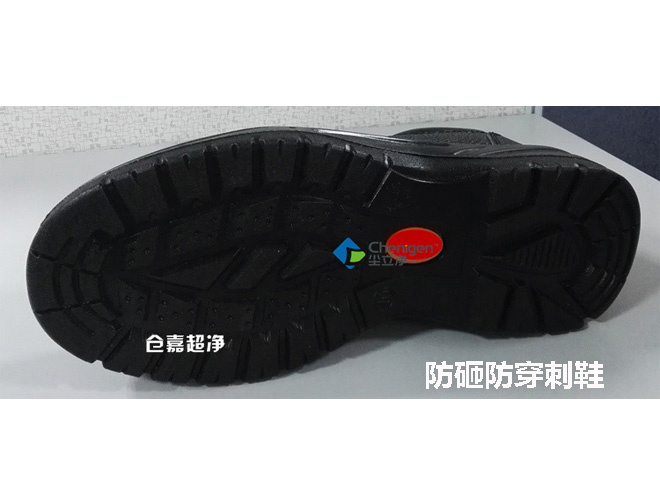防静电防砸鞋