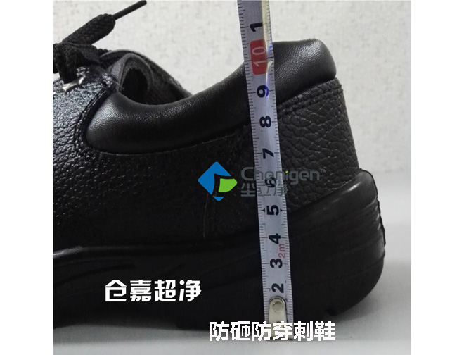 防静电防砸鞋