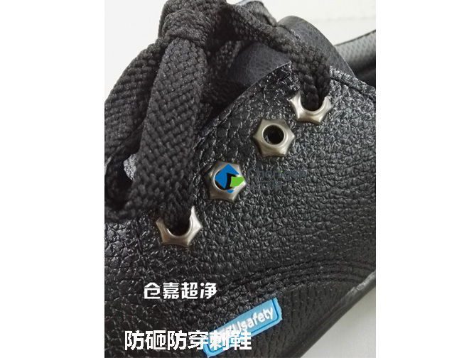 防静电防砸鞋