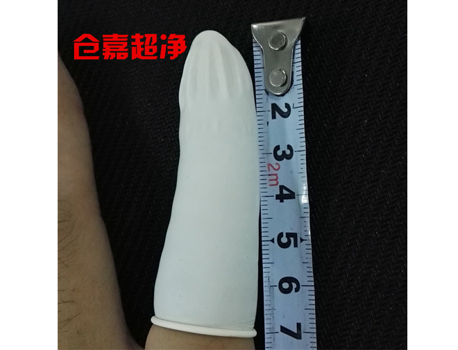 净化指套